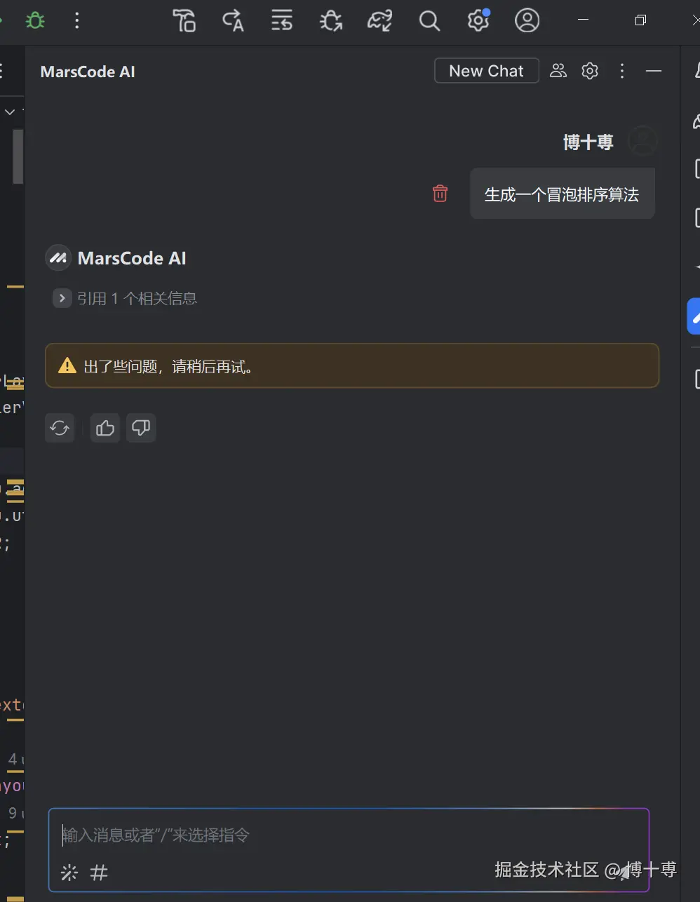 博十尃于2025-01-16 16:54发布的图片
