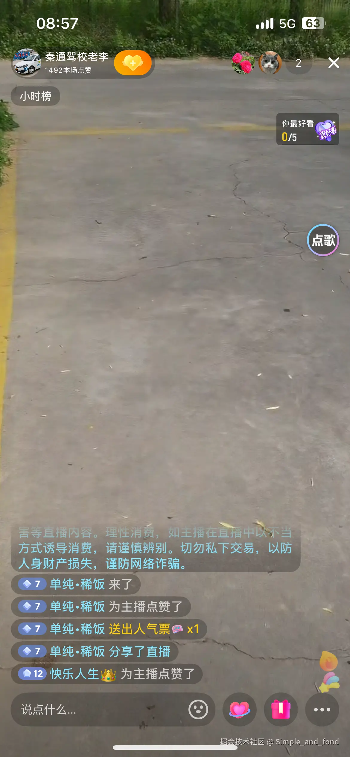 Simple_and_fond于2025-04-29 09:17发布的图片
