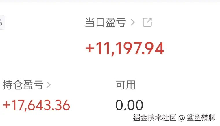鲨鱼辣脚于2026-03-11 15:03发布的图片