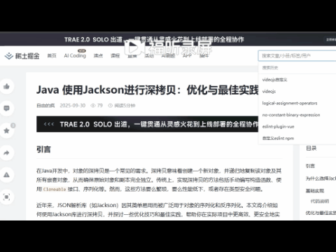 读万卷书行万里路于2025-10-09 15:46发布的图片