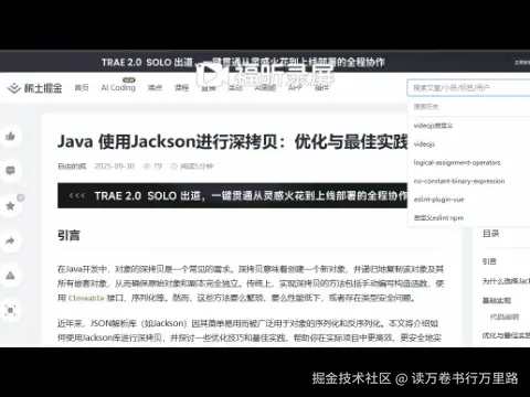 读万卷书行万里路于2025-10-09 15:46发布的图片