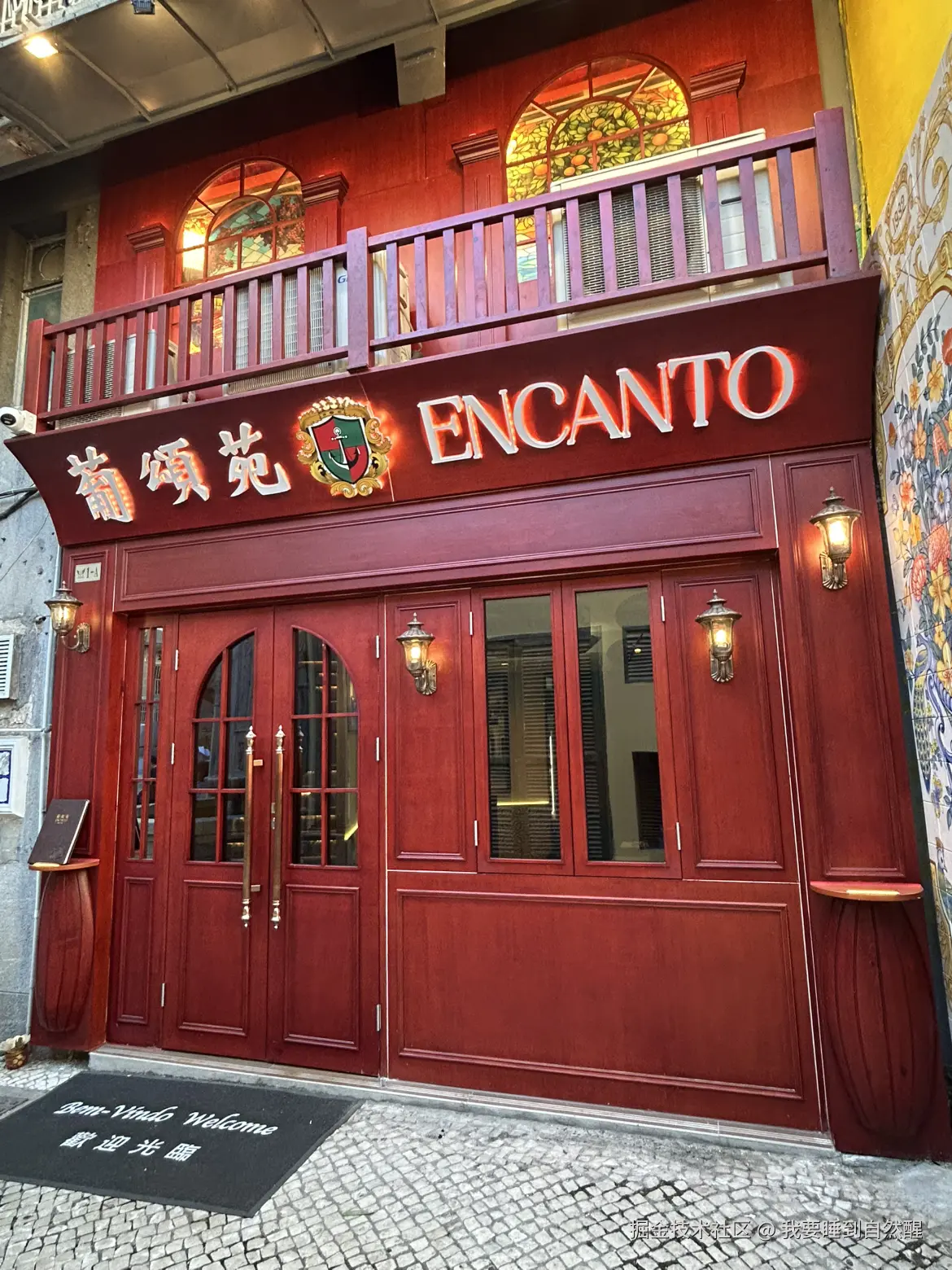 我要睡到自然醒于2025-09-28 07:13发布的图片