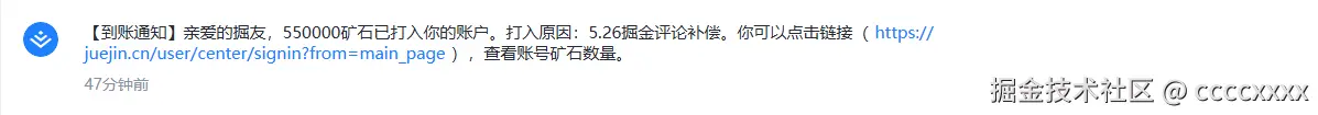 ccccxxxx于2025-06-04 11:19发布的图片