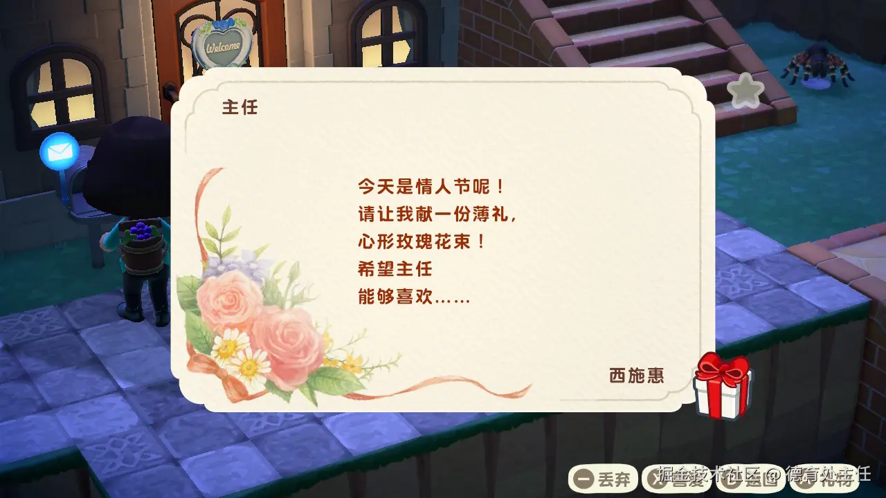 德育处主任于2025-02-15 17:10发布的图片