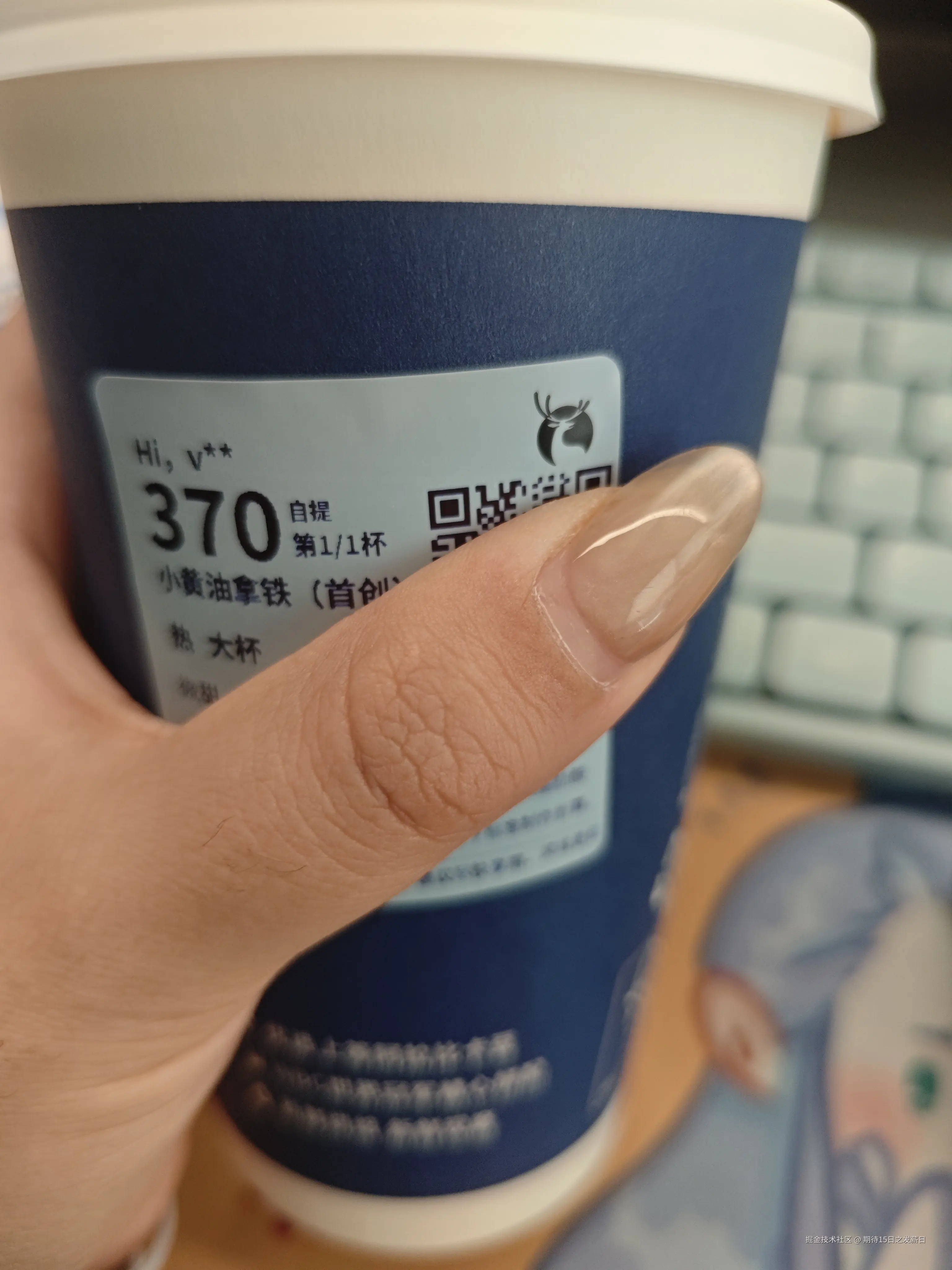 期待15日之发薪日于2025-12-10 15:00发布的图片