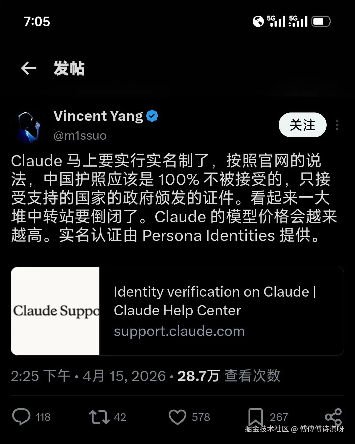 傅傅傅诗淇呀于2026-04-16 06:02发布的图片