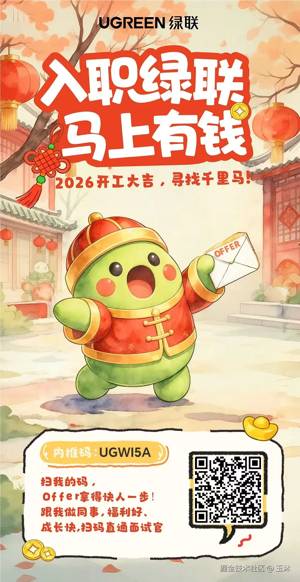 玉沐于2026-03-04 16:22发布的图片