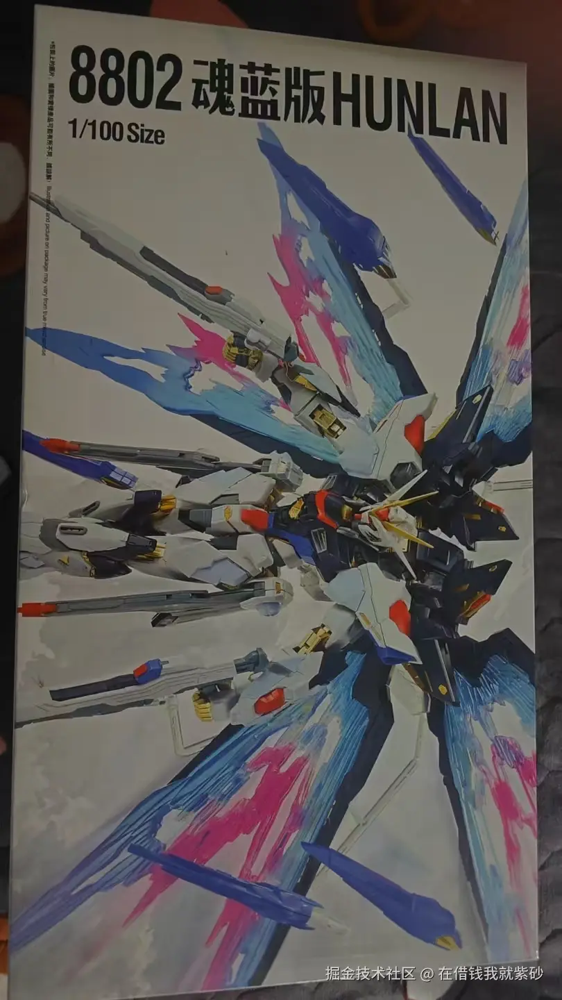 在借钱我就紫砂于2025-10-09 09:07发布的图片