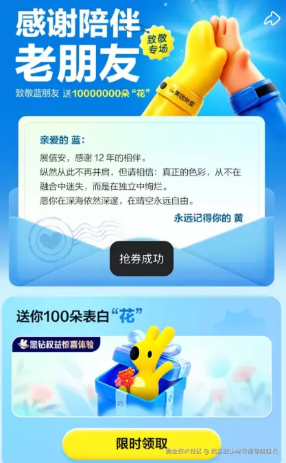 武当驻少林寺指导组组长于2025-11-14 14:37发布的图片