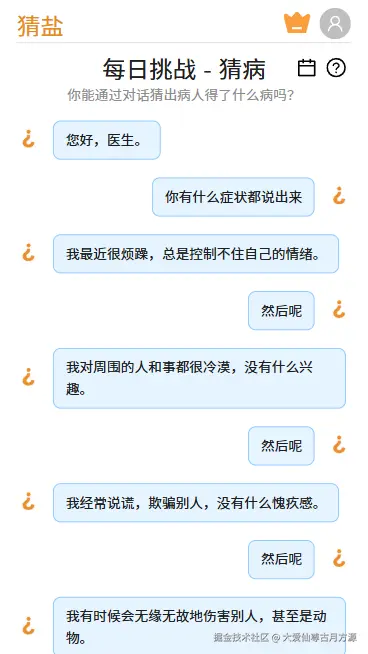 大爱仙尊古月方源于2025-05-16 17:27发布的图片