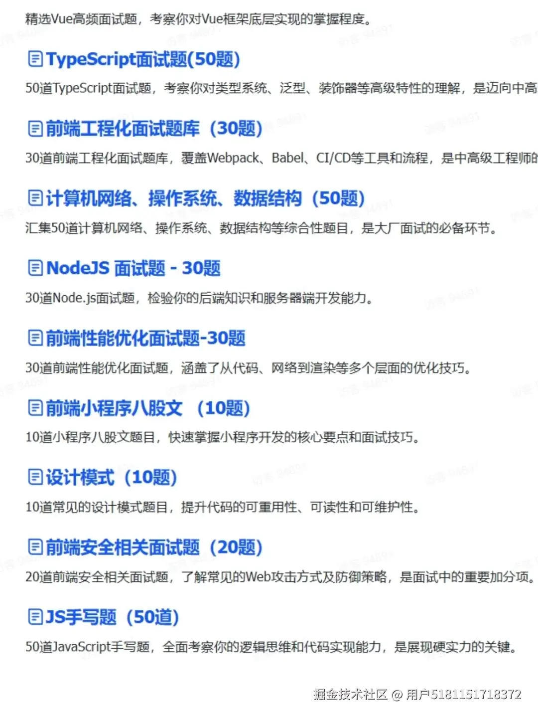 用户5181151718372于2025-10-30 16:40发布的图片