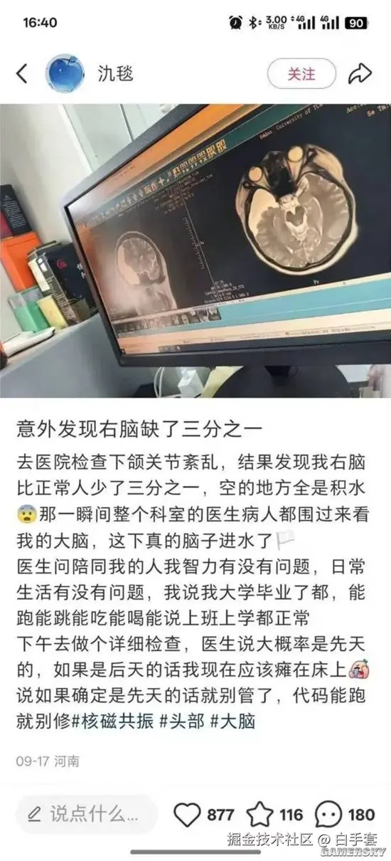 白手套于2025-09-21 11:13发布的图片