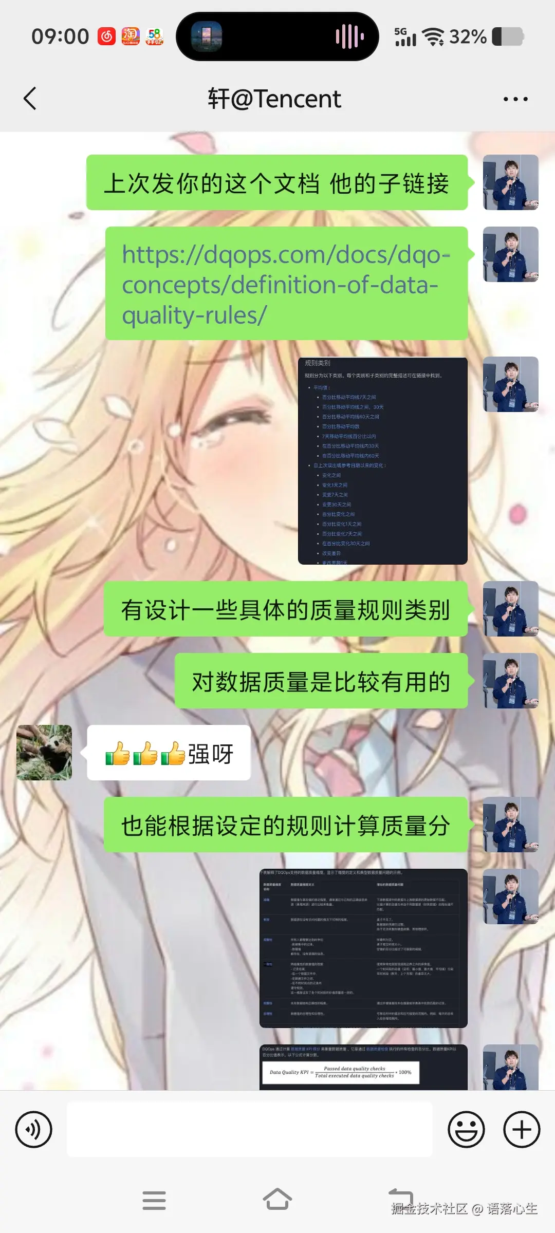 语落心生于2025-05-17 09:01发布的图片