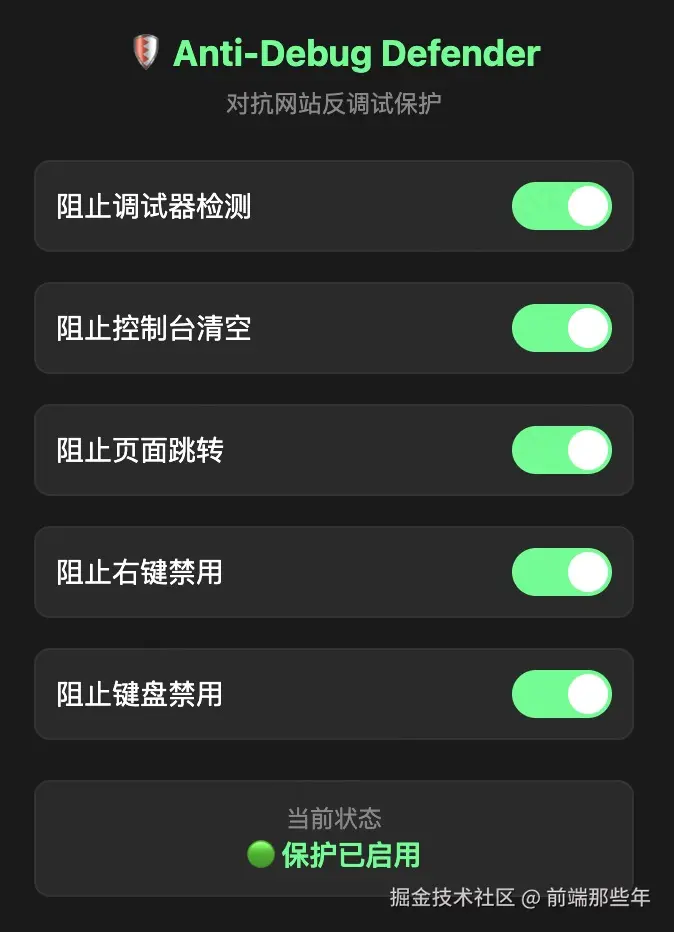 前端那些年于2025-09-12 11:21发布的图片