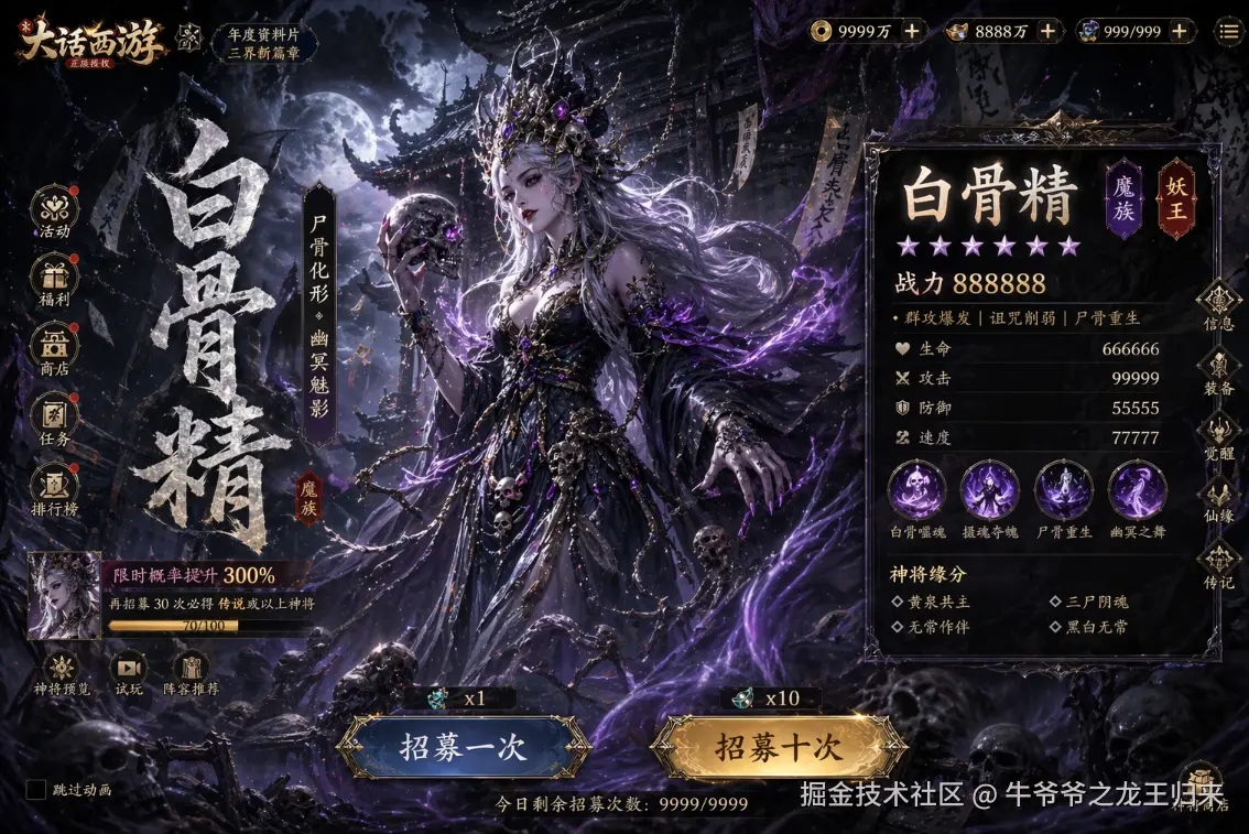 牛爷爷之龙王归来于2026-04-22 11:46发布的图片