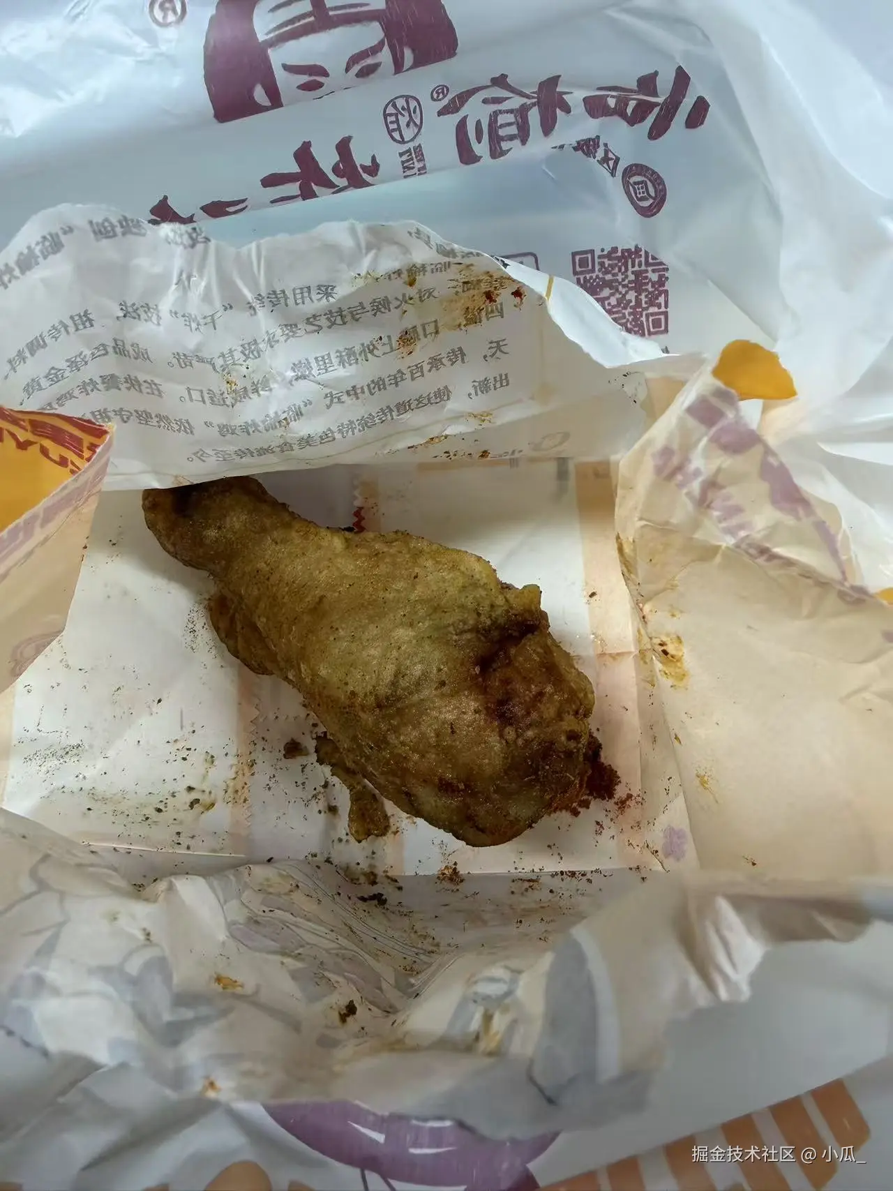 小瓜_于2026-03-11 16:47发布的图片