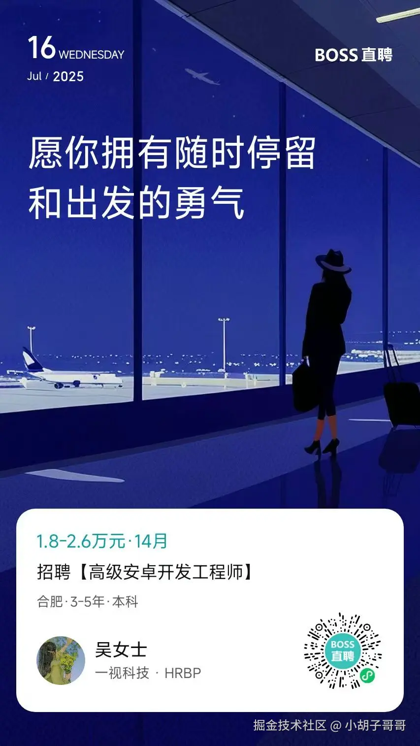 小胡子哥哥于2025-07-16 15:50发布的图片