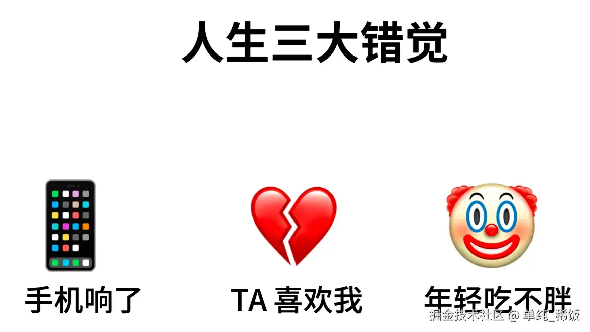 单纯_稀饭于2024-11-27 15:10发布的图片