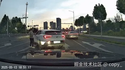 copy_于2025-05-14 10:42发布的图片