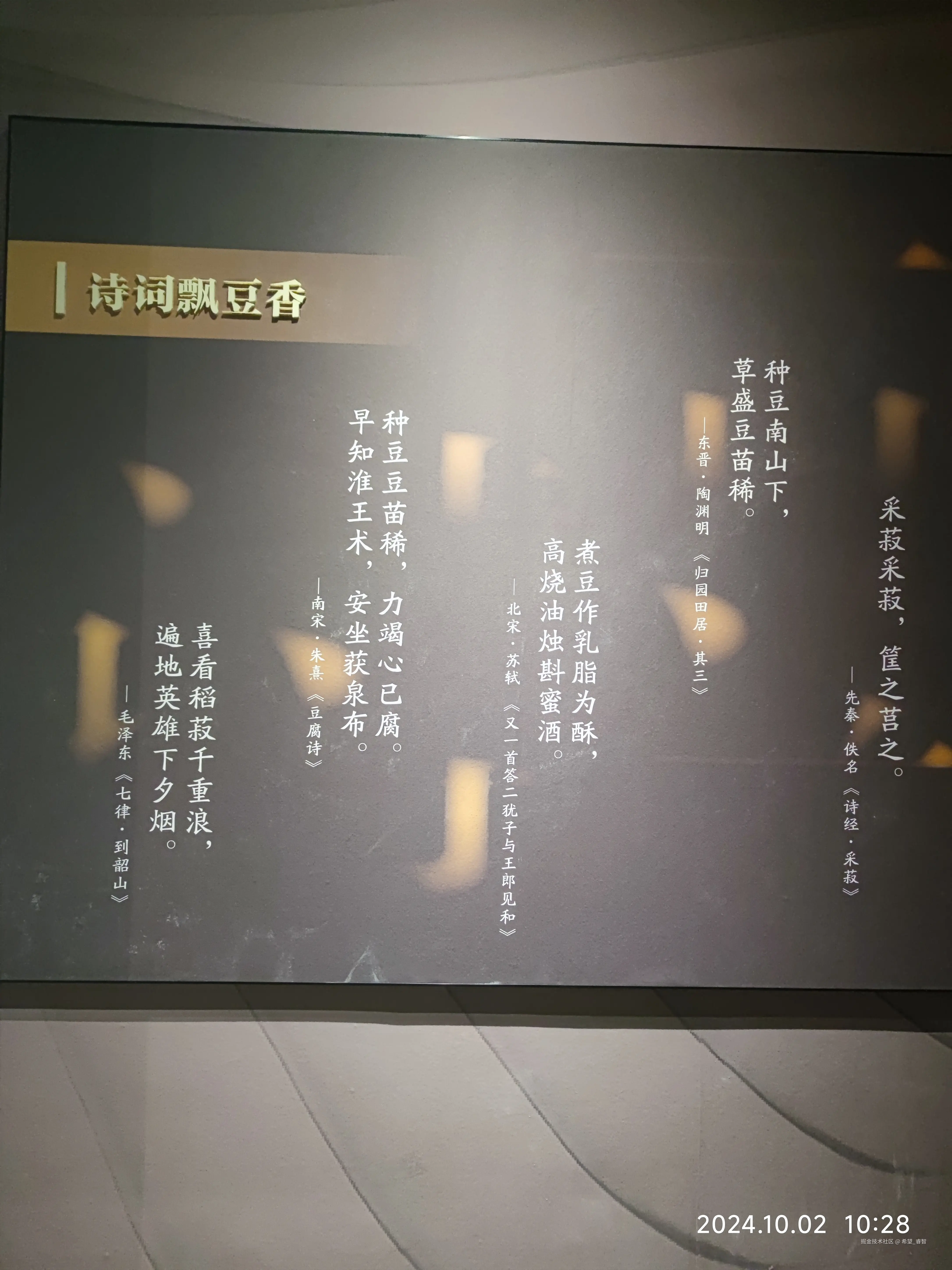 希望_睿智于2024-10-02 09:49发布的图片