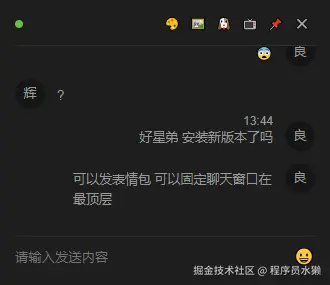 程序员水獭于2024-12-27 13:46发布的图片