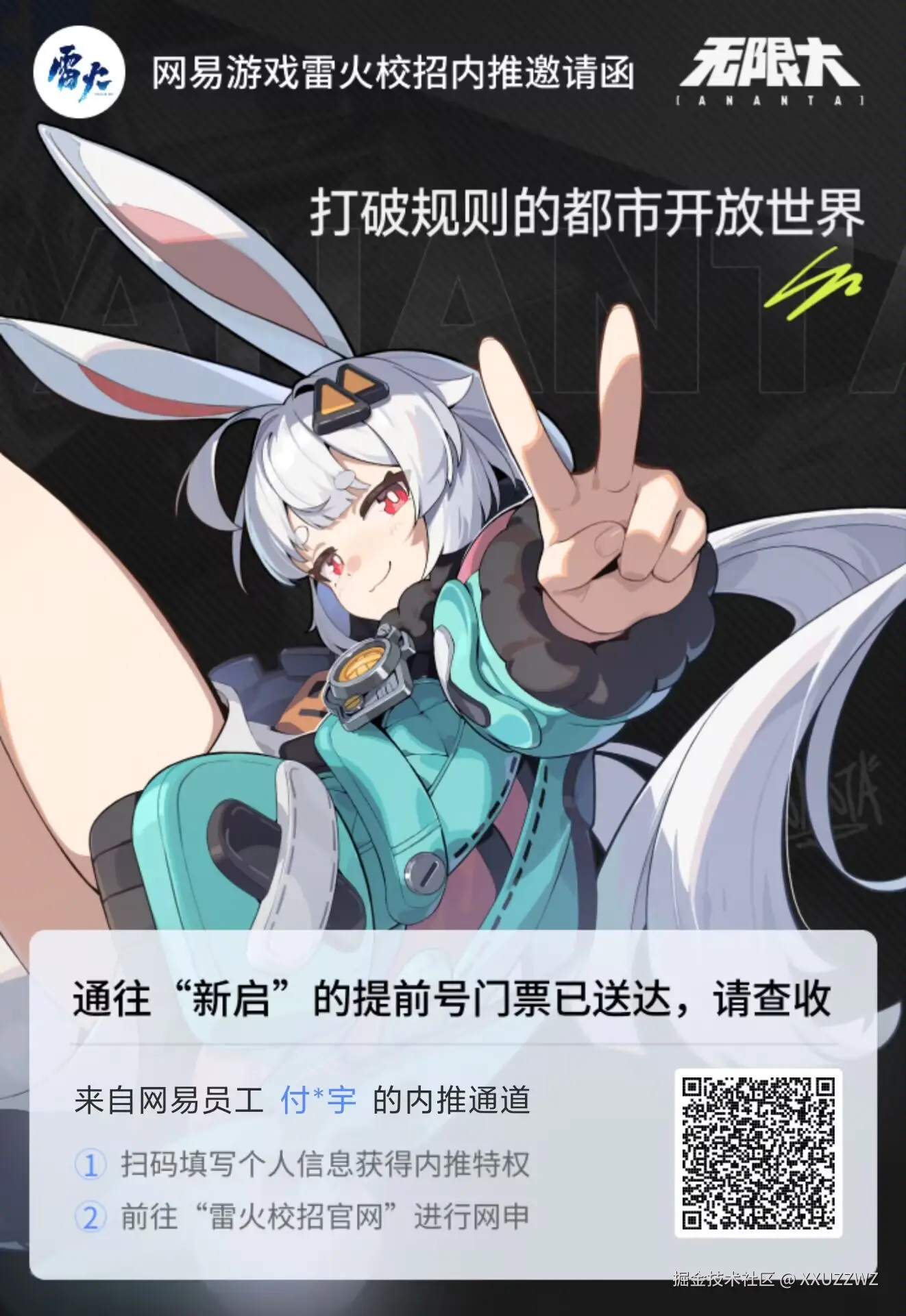 XXUZZWZ于2025-04-03 03:00发布的图片