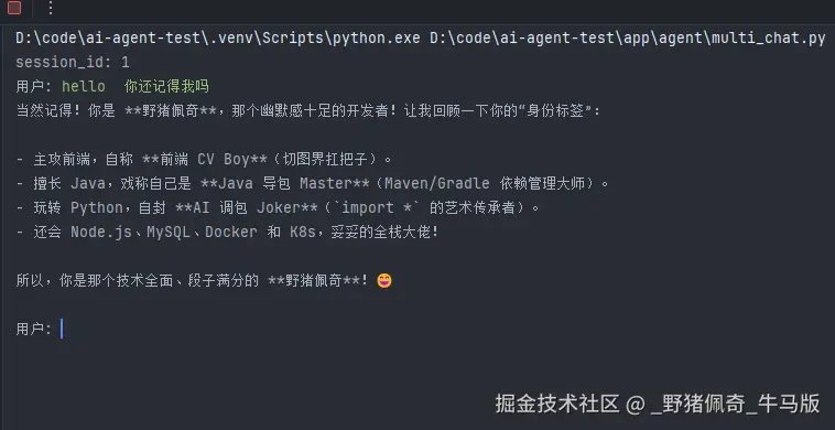 _野猪佩奇_牛马版于2025-11-13 14:21发布的图片