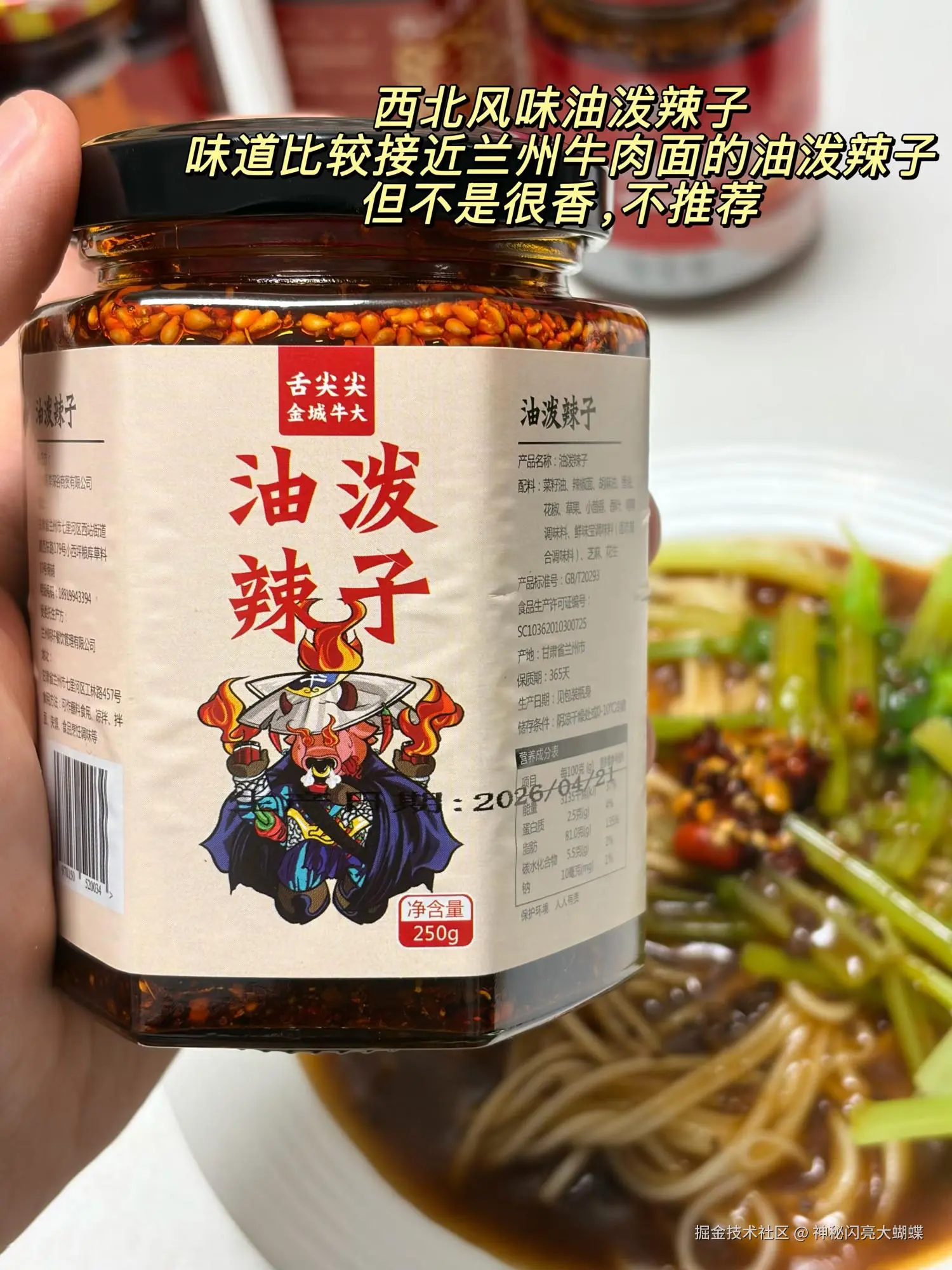 神秘闪亮大蝴蝶于2026-06-02 08:24发布的图片