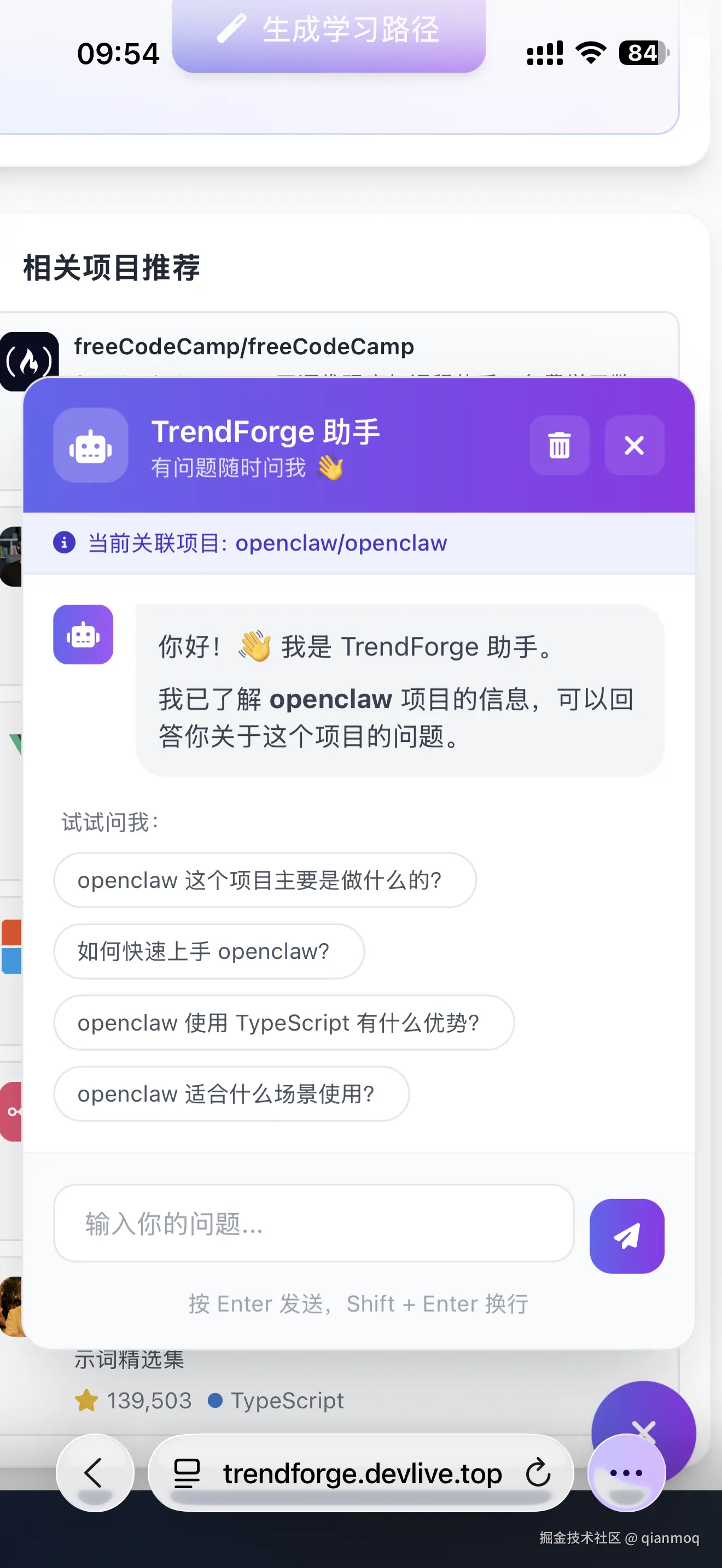 qianmoq于2026-01-31 10:06发布的图片