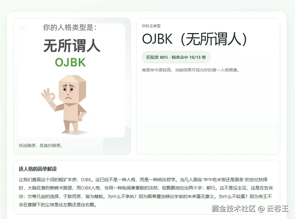 云吞王于2026-04-10 11:16发布的图片