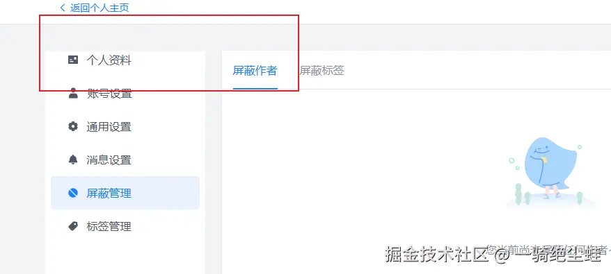 一骑绝尘蛙于2025-06-20 09:40发布的图片