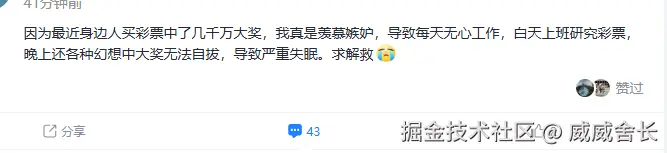 威威舍长于2025-06-19 16:30发布的图片