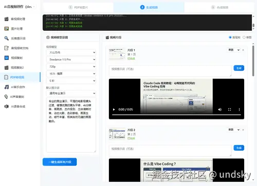 undsky于2026-03-26 14:02发布的图片