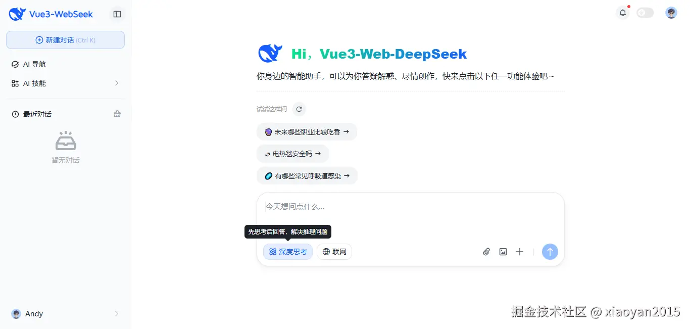 xiaoyan2015于2026-01-06 10:30发布的图片