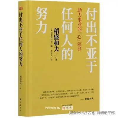 前端老干部于2025-10-20 10:56发布的图片