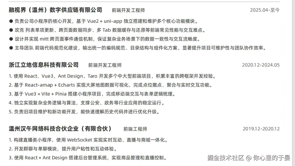 你心里的于晏于2025-11-10 16:37发布的图片