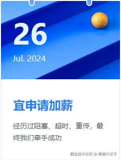 熊猫片沃子于2024-07-26 09:49发布的图片