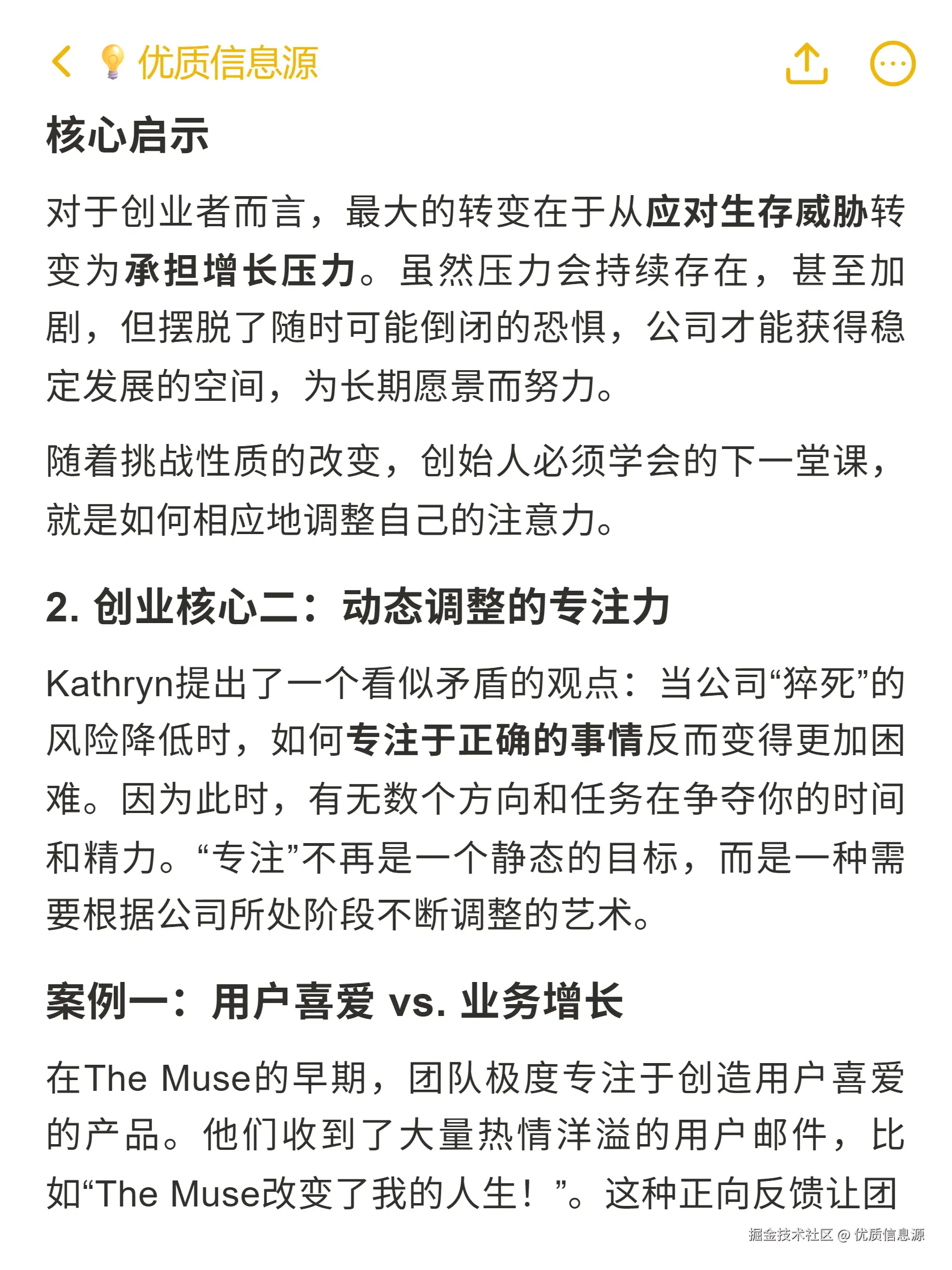 优质信息源于2025-10-25 19:25发布的图片