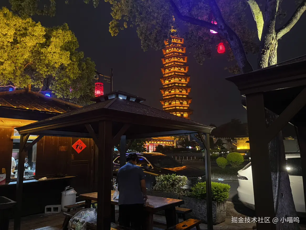 小喵呜于2025-04-21 12:31发布的图片