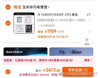 困了先睡了于2025-08-07 06:43发布的图片