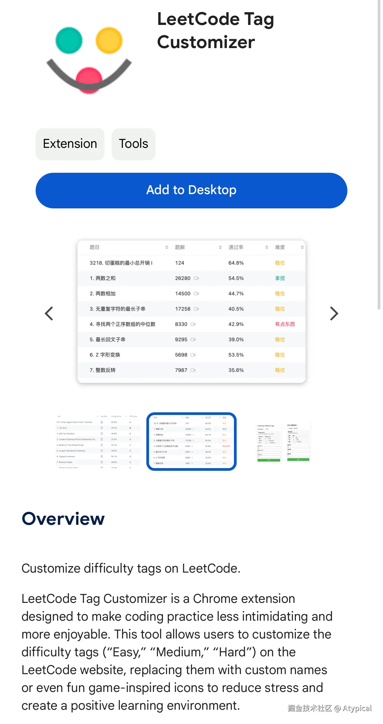 Atypical于2024-12-27 20:18发布的图片
