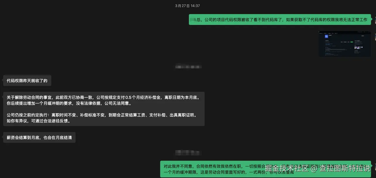 查拉图斯特拉说于2026-04-27 17:44发布的图片