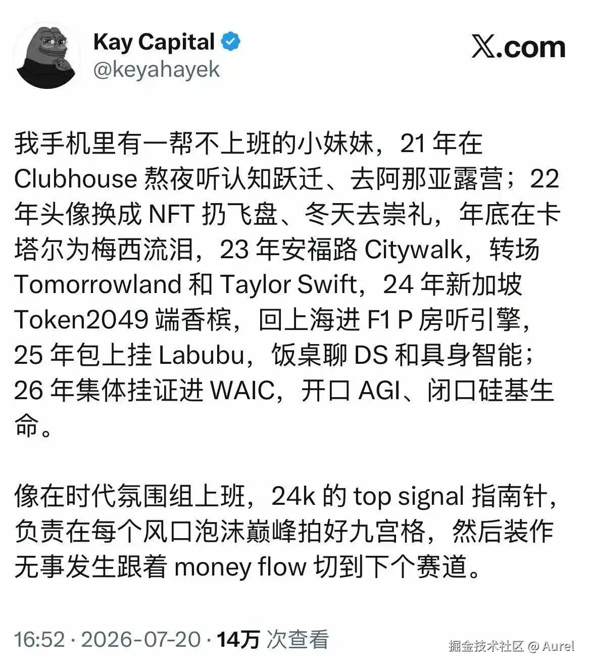 Aurel于2026-07-22 06:32发布的图片