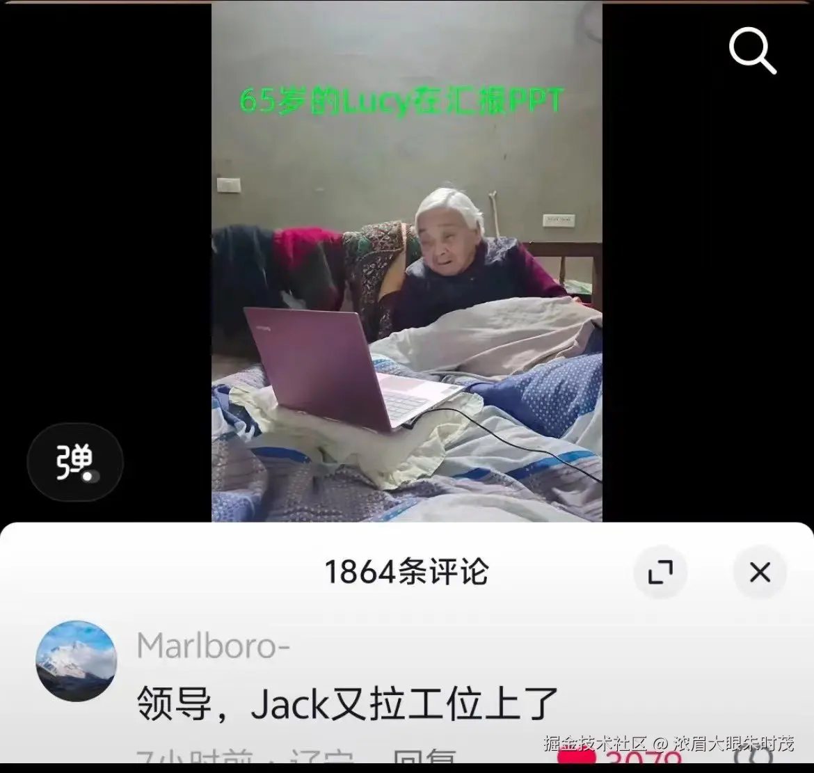 浓眉大眼朱时茂于2024-09-14 16:50发布的图片