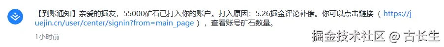 古长生于2025-06-04 11:31发布的图片