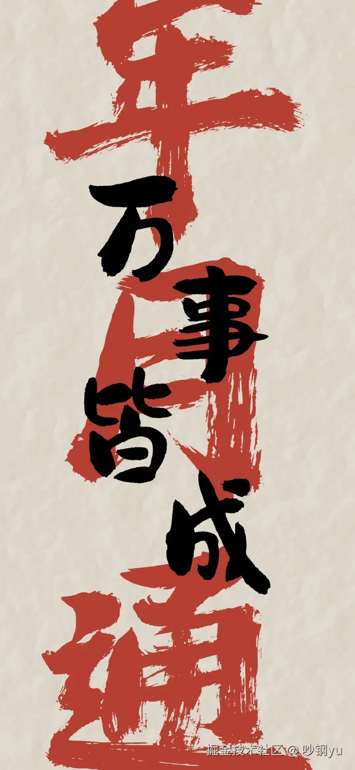 吵钢yu于2025-01-13 11:25发布的图片