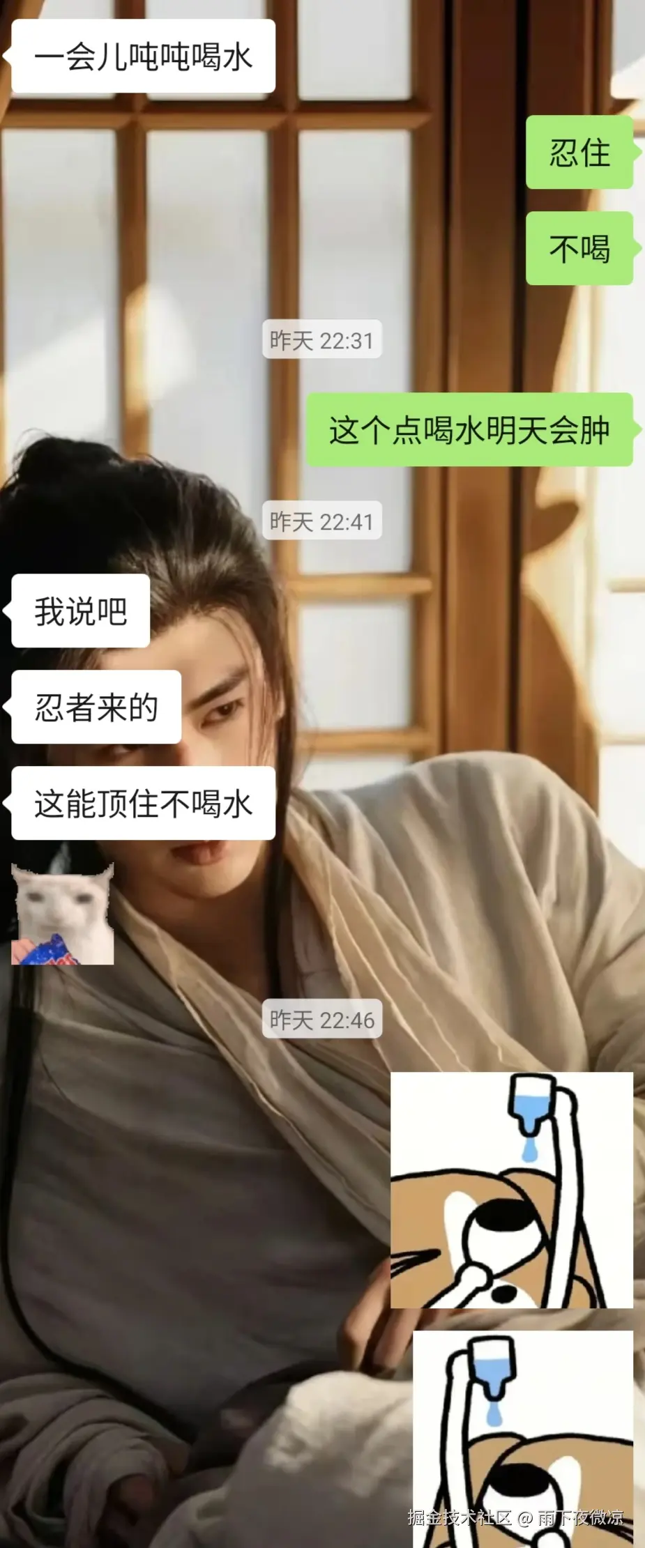 雨下夜微凉于2026-03-30 08:51发布的图片