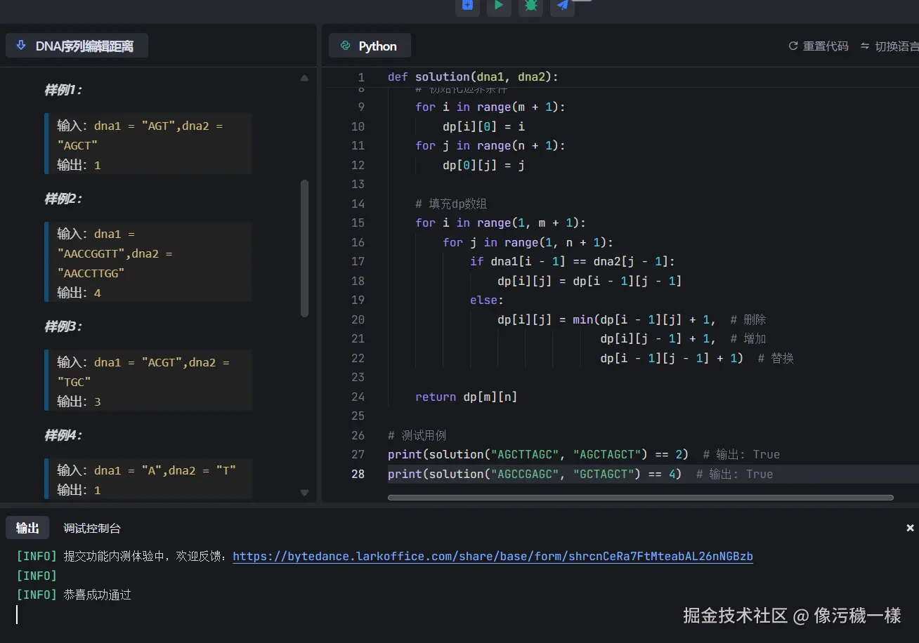 像污穢一樣于2024-11-01 10:34发布的图片
