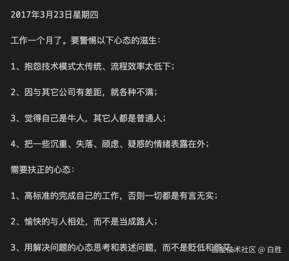 白胜于2024-08-12 14:53发布的图片