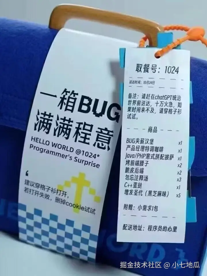 小七地瓜于2024-10-24 14:16发布的图片